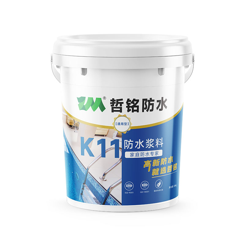 K11防水漿料（通用型）